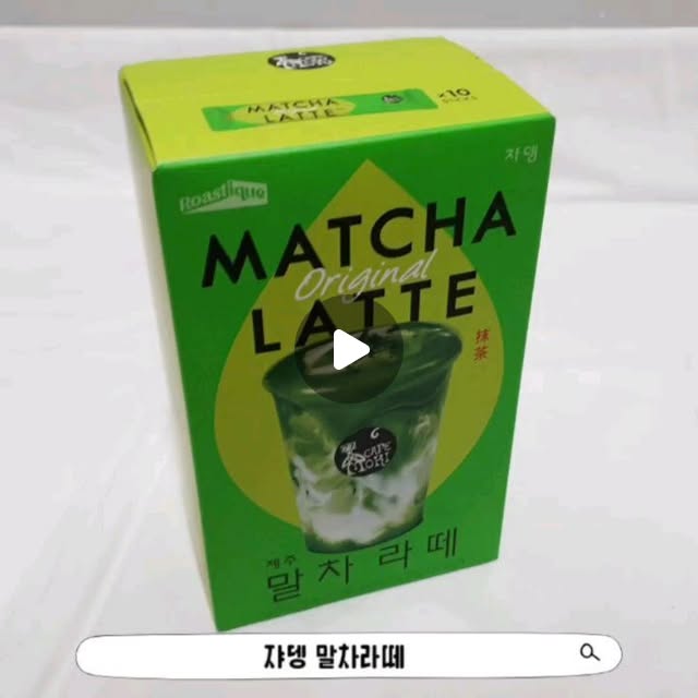 최수빈♥ on Instagram: "#광고
⠀
말차라떼 좋아하세요?
저는 요즘 뒤늦게 말차에 빠진 1인이다보니
집에서도 맛있게 마실 수 있는
쟈뎅 까페모리 제주 세레모니얼 말차라떼를
즐기고 있는 중이랍니다
⠀
🧩 제주 말차라떼(오리지널)
🧩 제주 말차 오트
🧩 제주 말차 땅콩라떼
🧩 제주 말차 크림 바닐라라떼
🧩 제주 말차 딸기라떼
🧩 제주 말차 블루베리라떼
⠀
6종으로 만나볼 수 있는 쟈뎅!
그래서 본인이 좋아하는 맛으로 구매할 수 있는점이
큰 매력인 것 같아요!
⠀
저는 일단 오리지널인 말차라떼와
말차 블루베리라떼 이렇게 2종류를 먼저 마셔보았는데요
⠀
달콤쌉싸름한 말차와 부드러우면서도 달콤한 맛의 조화가
꽤 좋은편이라 카페에서 마시는거랑 비교해도 손색없다는!!
⠀
스틱으로 되어있으니 계량도 필요없고
언제 어디서나 날씨에 따라 따뜻하게, 차갑게
마실 수 있는 맛있는 말차라떼라서 질릴틈이 없을 것 같아요
⠀
제주도산 말차를 사용하였구요
세레모니얼 등급 말차 블렌딩과
진한 말차에 우유를 더해 부드럽고 달콤한 라떼를 즐길 수 있다는게
쟈뎅 제주 말차라떼의 장점이라고 보시면 좋을 것 같아요
⠀
따뜻하게 몸을 꺠우고 싶을때
지친 마음을 달래고 싶을때
따뜻한 여유의 티타임이 필요할땐
따뜻한 말차라떼로 즐기시구요
⠀
정신이 번쩍 들고 싶을때
달콤하게 기분전환이 필요할때
시원하게 리프레시가 필요할때는
시원한 얼음을 넣어 아이스로 즐기시면 되겠죠?!
⠀
🍀 따뜻하게 마실 경우 : 뜨거운물 140ml
🍀 차갑게 마실 경우: 뜨거운물 70ml + 얼음 70g
⠀
오리지널 말차라떼는 제 입에는 달콤쌉싸름함이 잘 느껴져서
꽤 만족스러운편이었는데요
혹시나 말차 처음 접하시거나 하는분들은 오리지널보다
블루베리나 딸기 이런 종류의 말차라떼를 먼저 드셔보는것도
꽤 좋을 것 같아요!
⠀
말차 블루베리라떼는 말차맛보다는 블루베리의 단맛이 더 느껴져서
쌉쌀한맛이 거의 안느껴졌답니다
물론 이건 지극히 저의 개인적인 섭취 후기이니 참고하세요:)
⠀
⠀
⠀
⠀
#쟈뎅 #말차라떼 #말차블루베리라떼
#쟈뎅까페모리제주세레모니얼말차라떼
⠀
⠀
⠀
⠀
⠀
⠀
⠀
⠀"