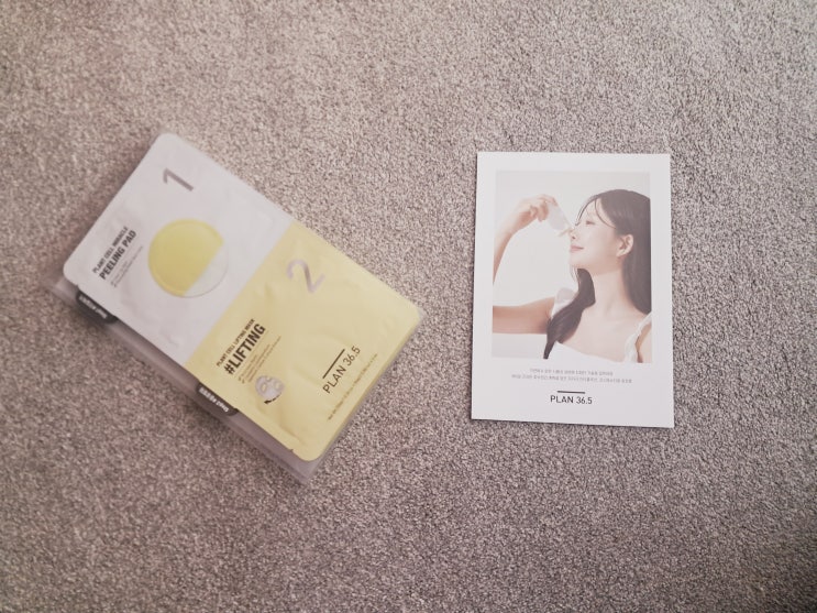 탄력충전 마스크팩 플랜트 셀2스텝 리프팅필