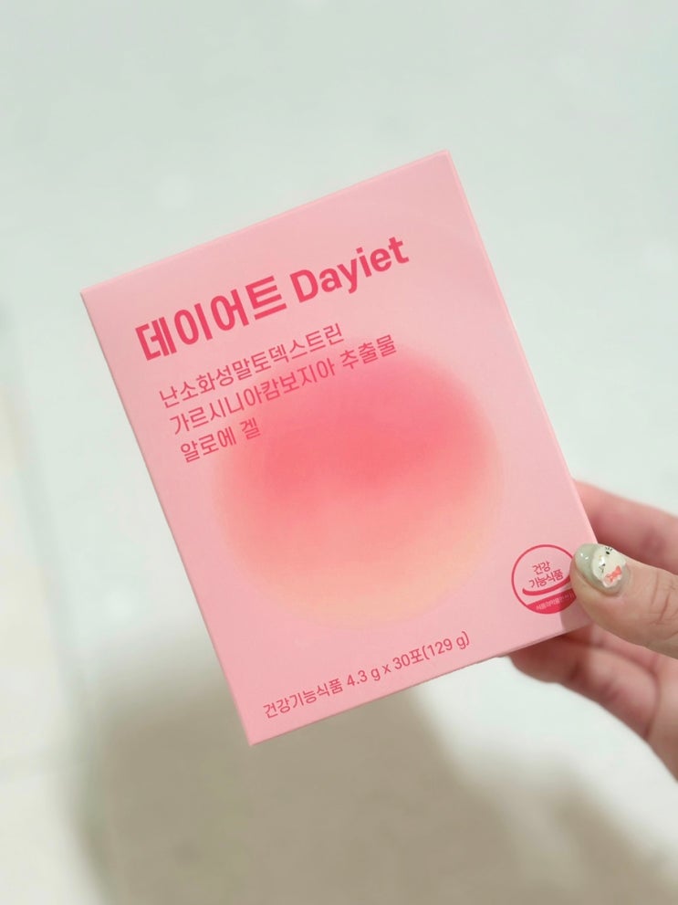 [데이어트가르시니아] 복숭아맛가르시니아🍑 지아이에프티 칼로리컷팅제