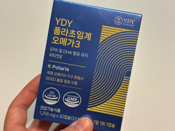 약들약 냉장배송 비린내안나는오메가 찾는다면 YDY폴라초임계오메가3 강력 추천!