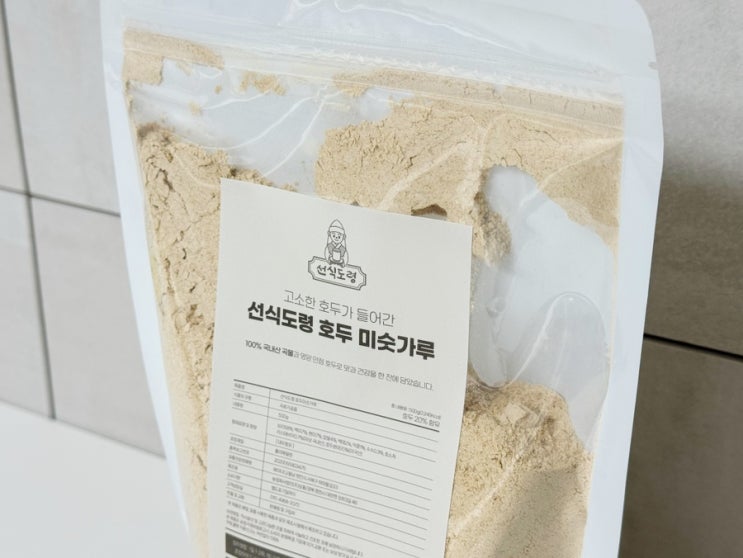 아침 식사대용 선식추천: 맛있는 선식도령 호두 미숫가루