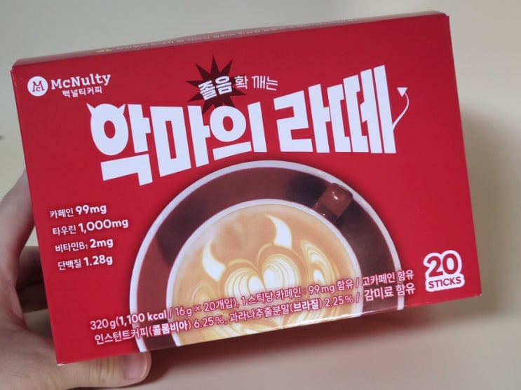 스테비아 커피 1인자 맥널티 신상 고카페인 악마의라떼