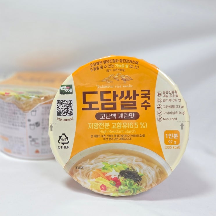 백제 도담쌀국수 건면 부담없는 야식 식단 다이어트