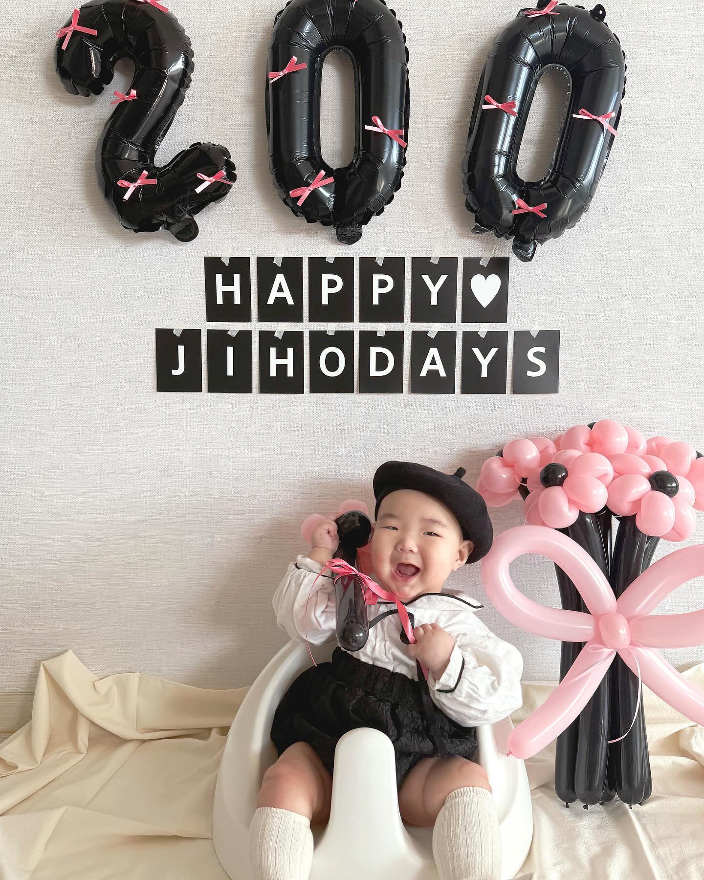 여러븐 저 오늘 2OO일이ㄹr구욧〰️!