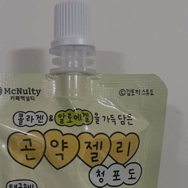 진 on Instagram: "(광고 협찬) 요즘 간식 뭐 먹지 고민 많았는데 드디어 제 취향 저격한 이너뷰티 간식 찾았어요 바로 맥널티바이오 김토끼 곤약젤리 청포도 입니다!

평소에 다이어트 중이라 간식 고를 때 당류, 칼로리 진짜 꼼꼼하게 보거든요.. 근데 이건
당류 0g, 1포당 6.7칼로리라니… 이거 완전 다이어트 간식 아니냐구요!!!

맥널티바이오 제품이라 더 믿음이 갔고 김토끼 캐릭터 패키지도 너무 귀엽고 곤약젤리 특유의 쫀득함에 청포도 특유의 향긋달달함까지 진짜 맛이 없을 수가 없는 조합이었어요!!

왜 맥널티바이오 김토끼 곤약젤리 청포도에 빠졌냐면요, 일단 식감이 미쳤어요…
탱글탱글하면서도 쫀득한 곤약젤리 특유의 식감이 있는데, 너무 질기지 않고 딱 씹는 재미가 있어요. 입 심심할 때 하나 먹으면 계속 씹게 되는 그런 느낌!

그리고 청포도 맛이 진짜 인위적인 향이 아니라 상큼하고 향긋한 청포도맛이에요.
다이어트 제품 특유의 밍밍함이 전혀 없어요.
이거 진짜 제로슈가 맞아? 싶을 정도로 만족감이 커요!!

맥널티바이오 김토끼 곤약젤리 청포도는 단순한 간식이 아니라, 콜라겐과 알로에겔이 함께 들어 있어서 맛있게 챙기는 이너뷰티 간식이에요 완전 최고… 요즘 피부도 신경 쓰이는데 초저분자피쉬콜라겐이 들어있다니까 더 마음이 가더라구요

그냥 맛있는 젤리가 아니라,
콜라겐 + 알로에겔 + 곤약젤리 조합이라
속부터 채우는 느낌의 이너뷰티 간식!!!!

저는 요즘 다이어트 중이라 군것질 끊으려고 노력 중인데… 완전히 끊는 건 진짜 어렵죠..

그래서 찾은 게 맥널티바이오 김토끼 곤약젤리 청포도였어요!!

당류 0g
6.7칼로리
제로슈가
포만감 있는 곤약젤리

한 포 먹으면 생각보다 포만감이 있어서 군것질 생각이 줄어들어요. 특히 운동 가기 전에 한 포 먹으면 에너지 충전 느낌과 입심심함이 모두 해결되는게 넘 좋았어요!!

입터짐 방지템으로 완전 추천이에요.
저는 명절에 이거 먹으면서 과자 안먹었어요!
먹어봤어요!

운동 전에 맥널티바이오 김토끼 곤약젤리 청포도 하나 먹고 가면 부담도 없고 딱 좋아요!!가볍게 에너지 채우는 느낌! 그리고 오후 3~4시쯤 되면 단 거 땡기잖아요… 그때 초콜릿 대신 곤약젤리로 바꿔봤어요. 당류 0g이라 죄책감도 없고, 6.7칼로리라 마음이 편안해요. 이거 저처럼 살짝 얼려 먹으면 샤베트 느낌 나요! 청포도맛이 더 상큼해지고 식감이 쫀득탱글해져서 완전 제 스타일!! 탄산수에 잘라 넣으면 청포도 젤리 에이드 느낌!
다이어트 음료로 완전 추천이에요ㅠㅠ

그리고 요즘 먹는 제품은 제조 과정도 중요하잖아요. HACCP인증시설제조라서 위생적으로 관리된 제품이라는 점도 안심됐어요!!

패키지도 위생적으로 개별 포장이라
학교, 학원, 운동 갈 때 들고 다니기 좋아요!

김토끼 패키지가 너무 귀여워서 가방에서 꺼낼 때마다 기분 좋아짐… 진짜 귀여움 + 건강 + 다이어트 다 잡은 느낌이에요.

요즘은 피부도 관리해야 하고, 몸도 관리해야 하고… 근데 챙겨 먹는 건 귀찮잖아요 근데 맥널티바이오 김토끼 곤약젤리 청포도는 그냥 맛있게 먹기만 하면 되는 이너뷰티 간식이라 너무 편해요.

초저분자피쉬콜라겐 + 알로에겔 + 곤약젤리 조합이라 다이어트하면서도 피부까지 생각할 수 있다는 점이 마음에 들어요!!

저는 요즘 간식 거의 이걸로 바꿨어요.
다이어트 하면서도 맛있는 거 포기 못하는 분들께 진짜 추천할게요!!!

@mcnultybio_official 

#광고 #맥널티바이오 #김토끼곤약젤리 #다이어트 #이너뷰티"