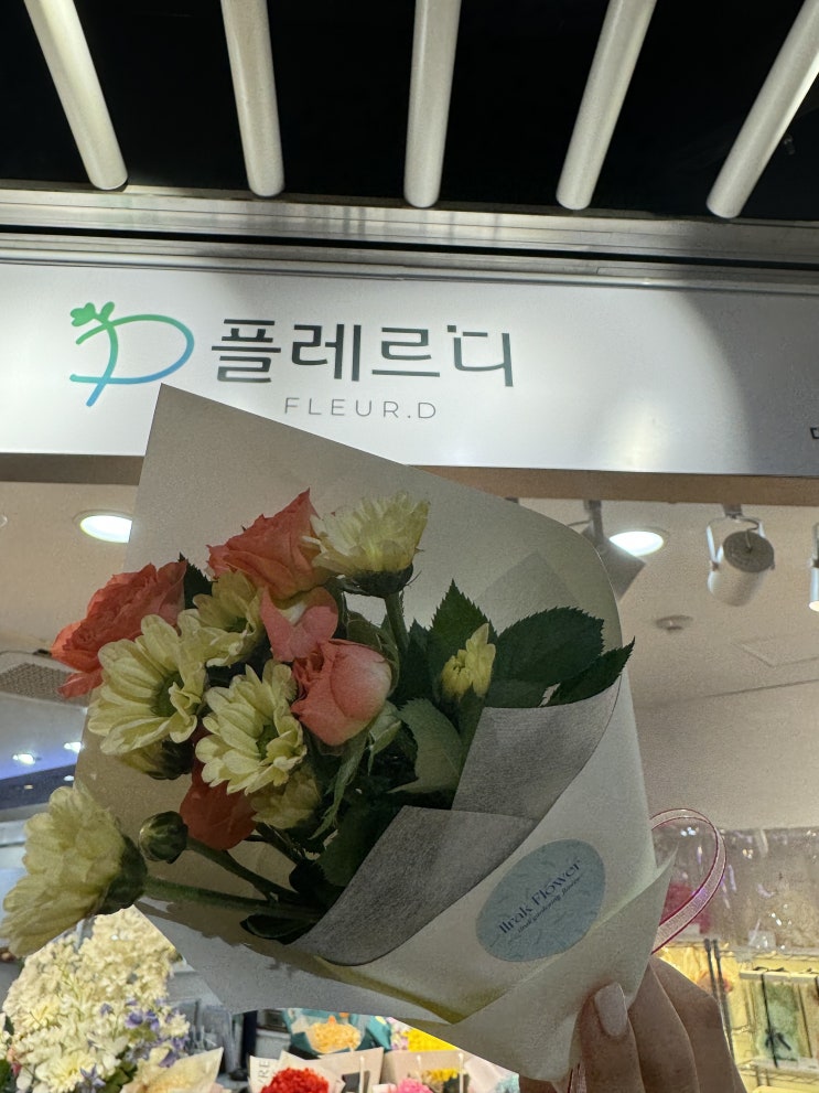 가성비 있게 데이트 꽃 선물하기 좋은 대구1호선 동성로꽃집 플레르디