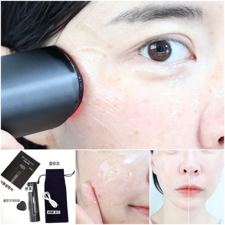 가정용 고주파 마사지기 이로쎌 써마랩으로 피부 탄력 UP리프팅 효과 UP