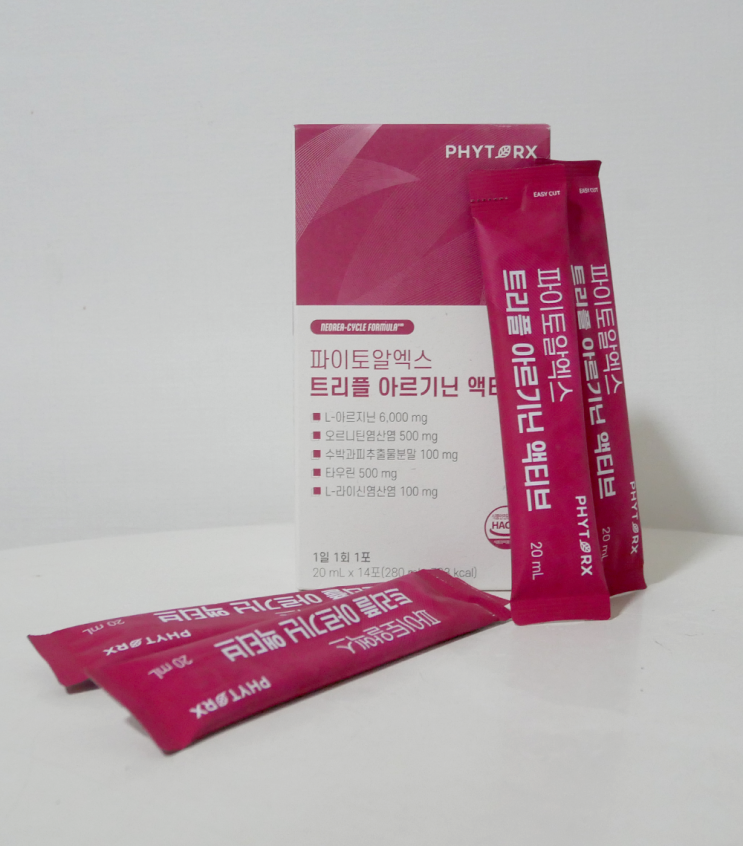 아이스아메리카노보다 확실했던 활력템 파이토알엑스 트리플 아르기닌 액티브