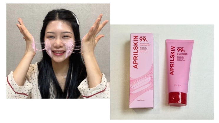 [올리브영 입점! 에이프릴스킨 톤업 TXA 딥 클렌저] 블랙헤드 잡고 속당김 없이 모공은 쫀쫀하게!! 찐 사용 후기