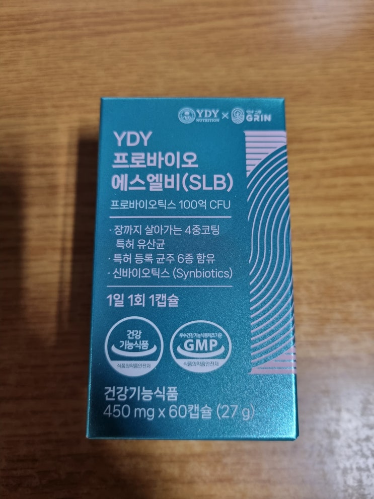 약들약 프로바이오틱스 유산균, YDY 프로바이오 SLB 솔직 후기 (유산균 유목민 정착템!)