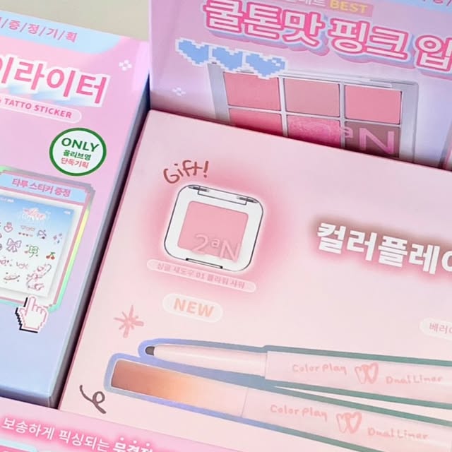 어연 on Instagram: "#광고
#투에이엔 #8월올영픽추천템
@2an_official 

투에이엔 8월 올영픽 기획세트 구성 대박적 💗

헤어핀, 타투 스티커, 아이 프라이머, 싱글 섀도우까지 증정 기획 구성 너무 알차고요

베러 미 아이 팔레트 16 버블캔디
듀얼 치크 16 핑크 텐션 / 17 버블 하트
퓨어 글래시 하이라이터  IV01 슈가 베일 
컬러 플레이 듀얼 라이너 04 로지 캔디
발색샷 말아왔습니다

전반적으로 핑크빛 구성이 너무나 제 취향인 것 ,, 💓

#2aN #올영픽 #올리브영추천템 #올영필수템 #러브버블컬렉션 #롱웨어링파운데이션미니 #컬러플레이듀얼라이너 #투에이엔신상 #섀도우 #버블캔디 #블러셔 #듀얼치크 #핑크텐션 #버블하트 #하이라이터 #슈가베일 #애교살 #로지캔디 #코덕 #여름쿨톤 #여쿨라 #코덕맞팔 #코덕환영 #인친"