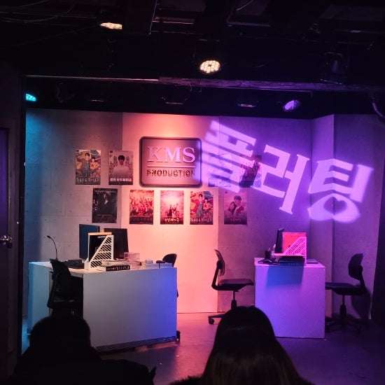 서울 혜화 대학로 연극 추천, 플러팅 관람후기