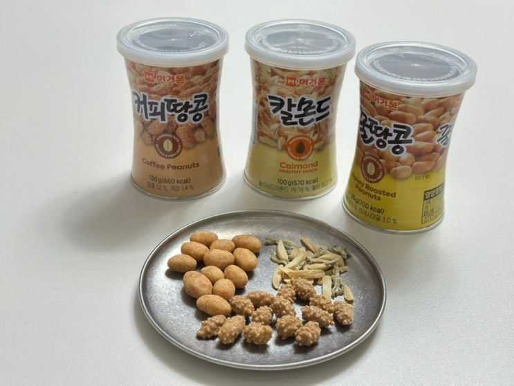 김부장이야기 탕비실 간식 머거본 시그니처 3종 | 직장인 간식&맥주안주 추천