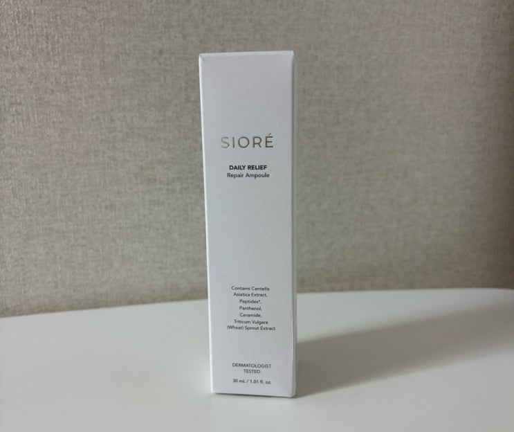 진정앰플 siore 예민피부 앰플추천
