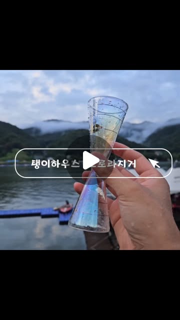 변 준혁 on Instagram: "#광고
칵테일을 만드는 순간, 그 모든 과정이 하나의 퍼포먼스처럼 느껴지곤 하는데 특히 홈텐딩을 즐기게 되면서 자연스럽게 바 툴 하나하나에 애정이 생기기 시작했는데 그중에서도 제일 애정하는 오로라 지거 칵테일 계량컵!🍹

처음 받아보고는 감탄이 절로 나왔고, 사용해보니 왜 사람들이 찾는지 확실히 느껴지는데 오로라 지거는 이름처럼 정말 오로라 같은 느낌을 주고 유리 재질로 만들어져 있어서 전체적으로 굉장히 투명하고 깔끔한 느낌!💜

단순히 투명하기만 한 게 아니라 빛을 받으면 반짝반짝 영롱하게 빛나고 일반 유리 잔과는 다른 감성이 확실히 느껴지는데다가 그래서인지 오로라지거로 음료를 따르거나 칵테일을 만들 때, 유리 속을 통과하는 음료 색감이 정말 그대로 보이는 점이 매력적!😊

그동안 사용하던 일반 지거는 금속 재질이라 액체가 얼마큼 들어갔는지 육안으로 확인하기 어렵고, 조금만 기울이면 눈금도 안 보여서 불편했던 적이 많았었는데 오로라 지거는 투명하다 보니 그런 걱정이 없었고 음료의 양을 눈으로도 쉽게 체크할 수 있고, 특히 투명도 자체가 높아서 재료가 들어가는 모습을 지켜보는 재미가 있는데다가 색감이 예쁜 리큐르나 주스를 사용할 땐 정말 만족감이 2배!😝

또 오로라 지거의 큰 특징 중 하나는 눈금선이 있는데 다른 지거들은 30ml, 60ml 정도의 기준선만 있는 경우가 많은데, 오로라 지거는 다양한 눈금이 둘러져 있어서 정밀하게 계량할 수 있고 10ml 단위로 표기된 눈금선이 원형으로 둘러져 있어서 15ml, 20ml, 45ml 등 디테일한 계량이 가능해서 너무 좋은데 덕분에 칵테일 레시피를 정확하게 재현하기도 좋고, 다양한 믹스 비율을 실험하기에도 딱!😆

지거의 외관에 원형으로 정갈하게 디자인되어 있어서, 시각적으로도 굉장히 깔끔하고 예뻤고 마치 예술적인 유리컵을 사용하는 기분이고 혼자서 칵테일을 만들 때도 뭔가 전문가가 된 것 같은 느낌!😄

거기에다가 무게감도 적당했는데 너무 가볍지도, 너무 무겁지도 않아서 한 손으로 잡고 흔들거나 따를 때 안정감이 있고 유리 재질이면서도 내구성이 좋아서 깨질까 불안해하지 않고 사용할 수 있었고 꽤 튼튼한 느낌이 들어서 마음 편하게 사용하기 딱!👏

칵테일을 만들면서 중요한 건 정확한 계량과 재료들의 조화인데, 오로라지거 하나로 그 두 가지를 모두 챙길 수 있었고 특히 초보 홈텐더분들이라면 계량 정확도가 정말 중요한데, 오로라 지거는 그 점에서 정말 만족스러웠고 디자인도 예쁘고 실용성도 높으니 선물용으로도 정말 좋을 것 같은 오로라지거 추천!❣️

👉 구매 URL : https://ozip.me/1WCg8Sk

#유리지거 #오로라지거 #칵테일계량컵 #칵테일만들기 #홈텐딩 #홈칵테일 #칵테일 #지거 #지거추천 #칵테일지거 #칵테일계량 #유리지거 #유리계량 #계량칵테일 #계량 #초보바텐딩 #바린이 #칵린이 #칵테일"