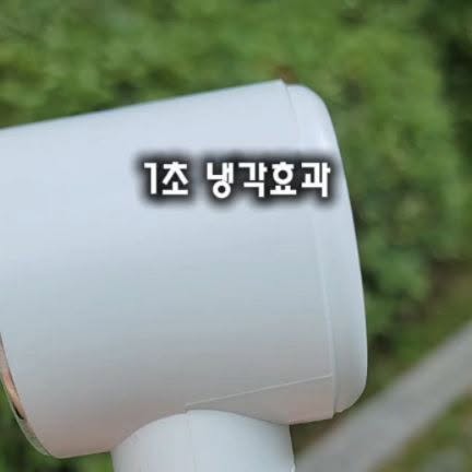 규리플 on Instagram: "#광고 대구 날씨… 너무 덥지 않나요? 🥵 
아이들이랑 물놀이하면서 애들은 시원~한데 
저는 땀이 줄줄… 
진짜 한여름 교사 체력 시험 중이에요 ㅋㅋㅋ 

그래서 이번에 제대로 된 손선풍기 들였어요! 
바로 **SMIRIA 선풍기** 💨 

이거 완전 여름 필수템이에요. 
퀄리티가 
너무 좋아서 깜짝 놀람 😲 
**초강력 풍량**, 그리고 무려 **100단계 조절**이라 
아이들 낮잠 잘 때는 약하게, 물놀이 마치고는 강하게! 

무엇보다 감동인 건 **1초 냉각 효과** 
진짜 버튼 누르자마자 차가운 바람이 뿜~ 
요건 진짜 다른 무선냉각선풍기랑 차원이 달라요. 

무선이라 들고 다니기도 편하고, 
충전식이라 캠핑이나 바깥놀이 나갈 때도 완전 찰떡템💯 
디자인도 깔끔해서 어디서 꺼내도 민망함 1도 없어요. 

진심 여름 교사 생존템으로 강력 추천드려요 🧊 

👉 브랜드 공식계정도 꼭 체크해보세요 

@smiria_official 

#손선풍기 #한정특가 #쿠팡이벤트 #무선냉각선풍기 
#냉각선풍기 #휴대용선풍기 #선풍기추천 
#캠핑용선풍기 #충전식선풍기 #SMIRIA선풍기3"