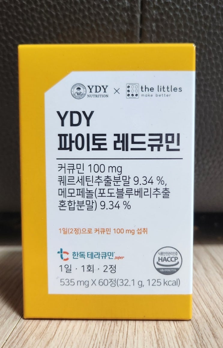 YDY 파이토 레드큐민 강황커큐민 영양제