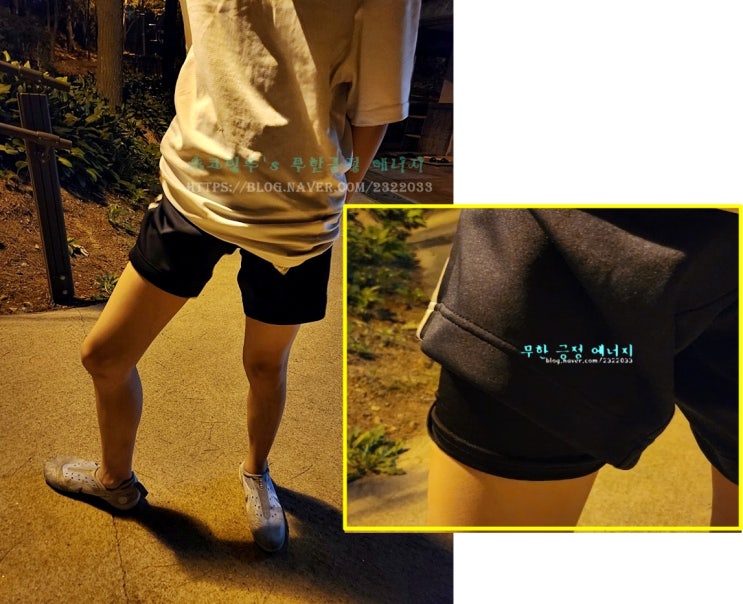 기능성 컴프레션 타이즈 이너스핏 5부,7부,9부 솔직후기