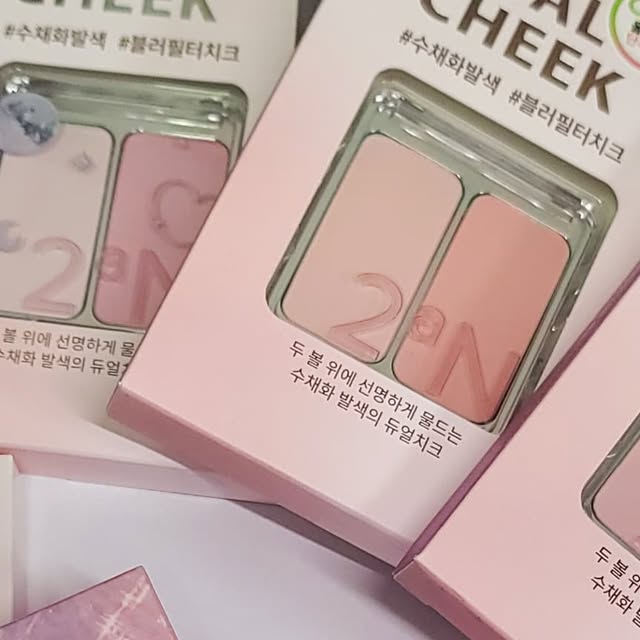 김민주 on Instagram: "#광고 @2an_official

제가 너무너무 좋아하는 #2aN 리뷰 낋여왔어요
투에이엔 베이스 제품들이 일부 올영 오프라인 매장에도 입점되어 있다는 것을 아시나요...
테스트해보고 반할 준비 단단히 하셔야 합니다
_
🫧 #투에이엔 #듀얼치크
02 러브, 로지
06 핑크 페탈
09 하트 벌룬
14 러브, 큐피드

블러셔 하나만 발라도 예쁜데 두 개나 바르면 얼마나 예쁘게요~?
그런데 투에이엔에서는 두 개를 하나로 합쳐버림ㄴㅇ0ㅇㄱ
곱디곱고 부드러운 입자로 여러 번 덧발라도 뭉침🙅‍♀️
그라데이션을 해도 예쁘고 섞어도 예쁨🩷

02, 03, 06, 09, 10 컬러는 올영 단독으로 퀄리티 좋은 브러쉬 증정 기획도 진행 중이니 꼭 같이 데려가야 함
_
🫧 #투에이엔 퓨어 글래시 #하이라이터
ND02 클리어
WH01 프로스티
OR01 피치빔
PK02 핑크벨
YL01 레몬그라스
GN01 라임밤

하이라이터 하면 투에이엔
투에이엔 하면 하이라이터
이미 알 사람들은 다 아는 국내 하이라이터 권위자
촉촉한 습식 제형으로 한 번만 발색해도 맑은 유리알 빔 발사✨️

웜쿨 모두 데일리하게 쓸 수 있는 컬러부터
레몬빔, 라임빔, 피치빔 등
세상 모든 컬러는 내꺼야 가능
​_
5/31~6/6 #올영세일 끝나기 전에 득템해서 올여름 반짝거리자구요

#블루밍가든 #올영추천 #봄웜 #봄웜라 #올영필수템 #올영추천템 #블러셔 #올리브영 #여쿨 #여쿨라 ​"
