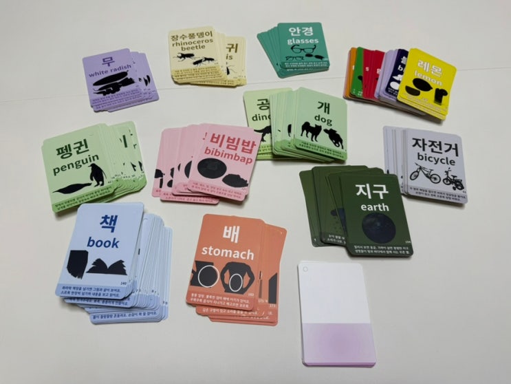 굿게임에듀 노리낱말카드 👍