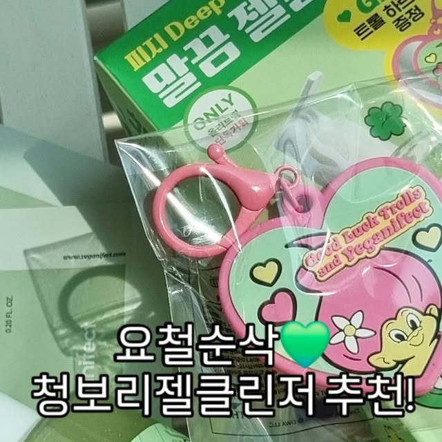 댕글⭐ on Instagram: "#광고 클렌저 하나로 피부결 개선!
모공속 노폐물 개선! 보습개선 까지 한번 해결해요 😘

비건이펙트 #청보리젤클린저 👍🏻💚
올영 클렌징 판매랭킹 1위에 달하는 제품으로 
사용후에 바로 요철까지 싸악 없어져 매끈한
피부를 느껴볼 수 있어요! 😝

젤클린저 지만 풍부한 거품 함번 보세요 
수부지 피부를 지켜줄 뽀득보득 세정력 최고얌 ❤️

✅️ 피지케어 가능한 젤리 제형 #저자극 순한 클렌저
✅️ 데일리로 사용해도 매일 좋아💓 은은한 향

#요철모공#피지케어#비건이펙트#젤클렌저 #올리브영추천템 #올리브영클렌저  #올리브영꿀템 #민감성피부푸천 #수부지피부추천 #민감성추천 #모공케어 #뷰티맞팔 #각질케어 #스킨케어루틴 #홈케어 #약산성클렌저 #뷰티템 #소통 #맞팔 #지성클렌징"