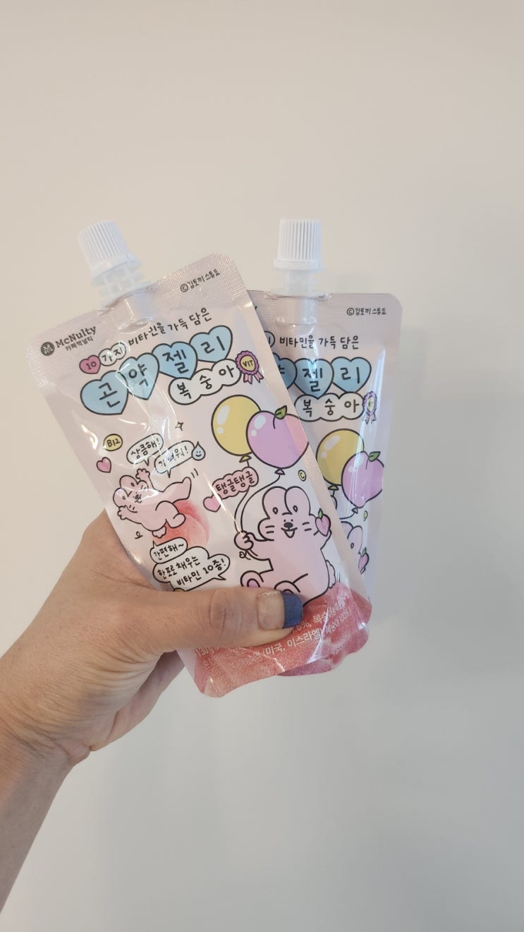 김토끼 비타민 곤약젤리 가족모두 맛있게 먹을수있어요!