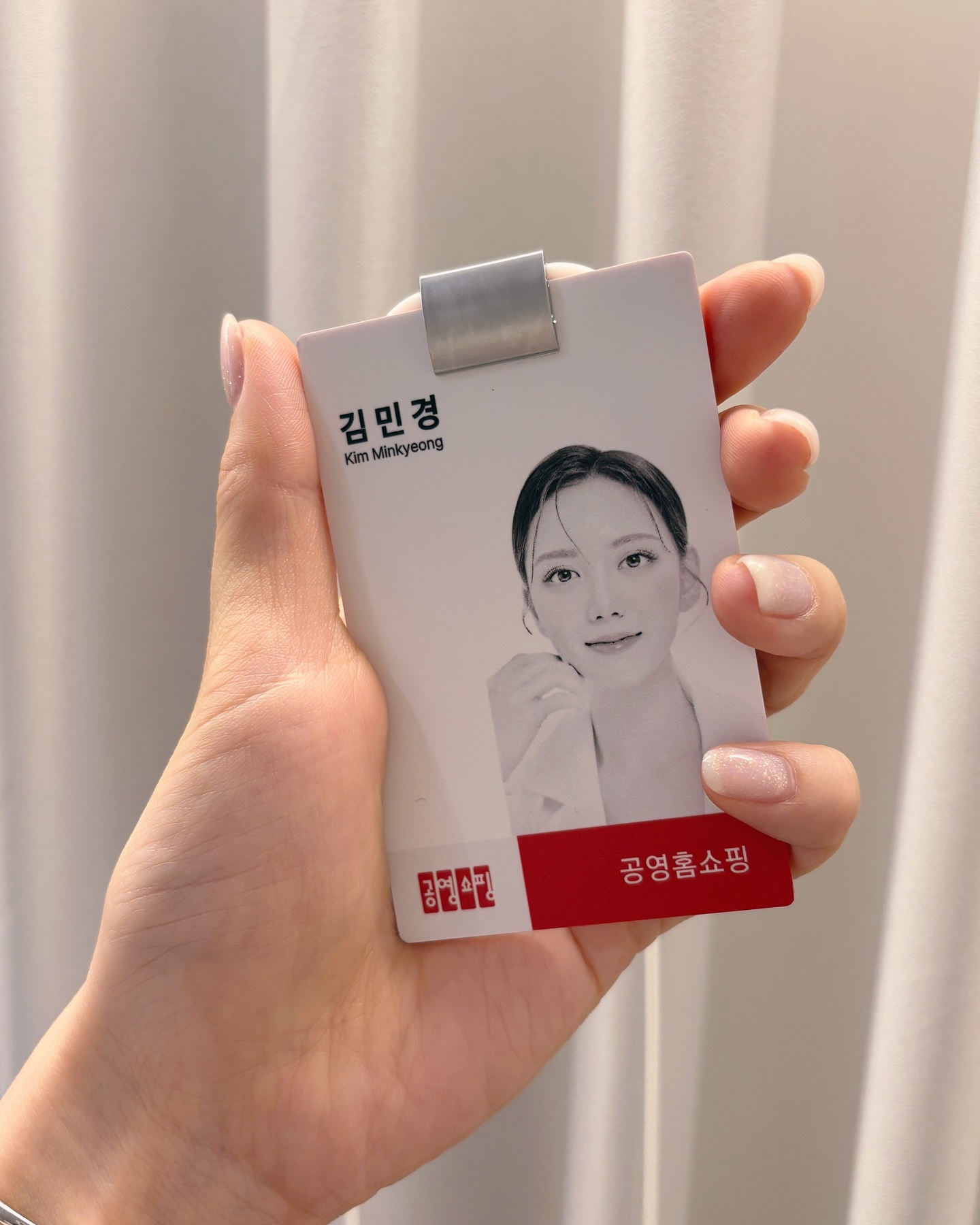 이 첫마디를 어떻게 적을까
썼다 지웠다를 여러번 반복할 만큼
너무 값지고 기쁜 소식을 전하려고 해요🙈

긴 시간 준비한 만큼 소중한 꿈이어서 그랬는지 ㅎㅎ
이 사원증을 만날 때 까지 조심스럽고 혹시나 하는 마음에
알리고 싶은 마음 꾹꾹 참다가😂

사원증 보자마자 이 기쁜 소식을 이제는!!(아는 분들도 있지만😛)
직접 이 글로 너무너무 알리고 싶어서
드디어…! 피드로 알려요🙌

저…!!! 진짜 쇼호스트 됐어요!!!!!!❣️
홈쇼핑 쇼호스트가 진짜 됐어요😆🙌
그것도 너무너무 바라던 #공영홈쇼핑 #쇼호스트 에요❤️

내 마지막 도전이라고 생각했던
그리고 가장 하고싶은 일이라고 생각했던
그 일을 진짜 하게 됐다는 사실이 아직도 꿈같기도 하고

이제 입사한지 한달도 채 안 된 따끈따끈 햇병아리 신입이라🐥
정신없이 배우고, 적응하는 중이기도 합니다 :)

앞으로 긴 시간 함께 배우며 성장해갈
너무 소중한 동기들도 생기고 :)

정말 새 시작하는 것 같아 
몽글몽글 신나는 연말이에요😆❣️

그동안 많은 곳에서 많은 분들의 도움을 받아서
이렇게 원하는 꿈을 이룬게 아닐까 생각해요🙏

너무 많아 이 글 안에 감사함을 다 담을 수는 없지만
그 감사한 마음 안고 열심히 성장하는 모습으로 보답하겠습니다:)

크리스마스 선물처럼 받은 #사원증 보고
이 시간 감성 충만해진 신입 쇼호스트 김민경 올림❤️