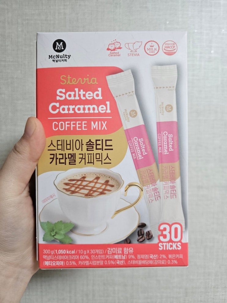 맥널티 스테비아 솔티드 카라멜 저당 커피믹스 고급스럽게 홈카페 즐기기