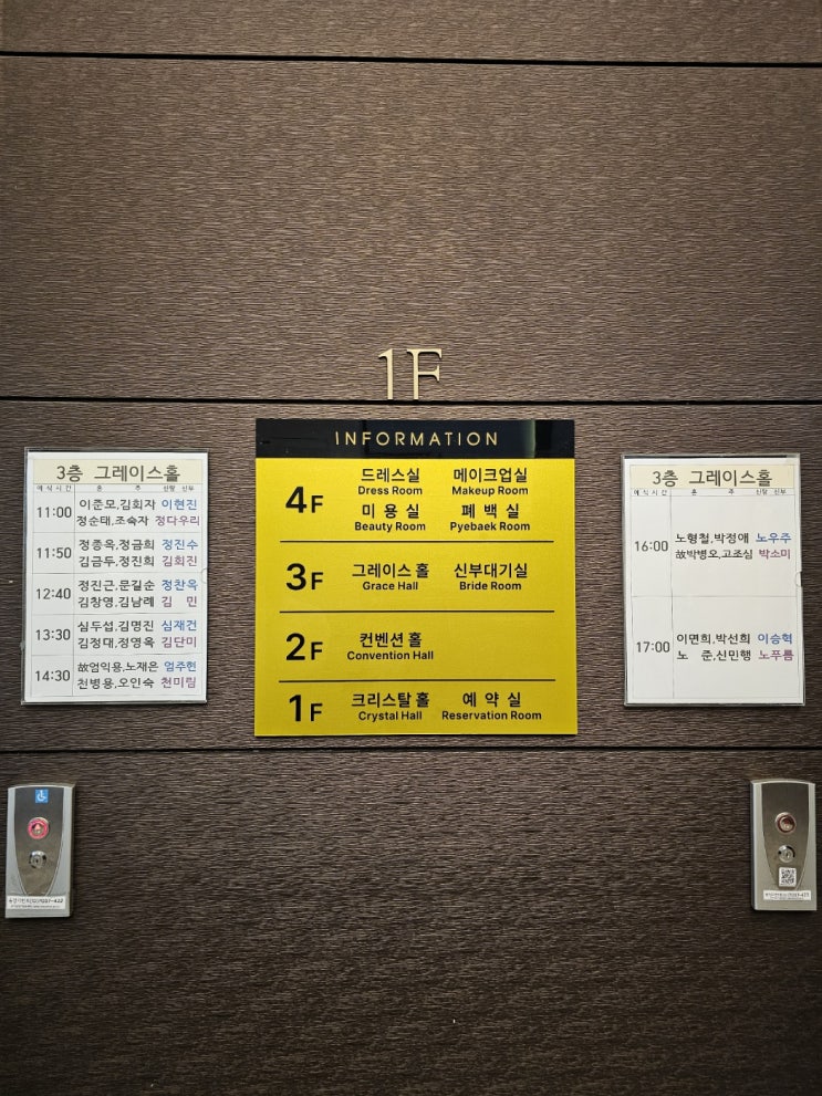 웨딩05_웨딩홀투어 / JS웨딩컨벤션
