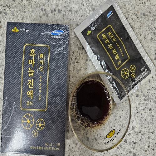 흑마늘진액 의성흑마늘진액 93% 흑마늘즙 발효 후기