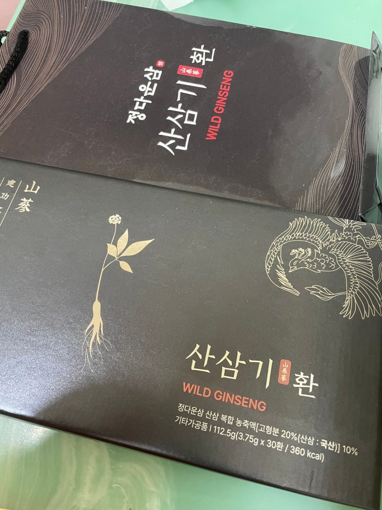 정다운삼 산삼기환 50대 아버지 선물로 추천해