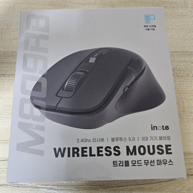 [퓨전에프엔씨 - 인체공학 저소음 마우스] 마우스 때문에 손목아픈사람 진짜 추천받을듯! M809RB 실사용후기