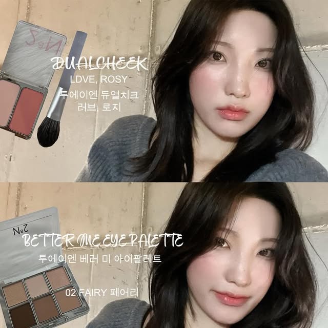 새벽 효, 물맑을 린 on Instagram: "#광고 #투에이엔 #블루밍가든 #올영추천 #봄웜 #봄웜라 #듀얼치크 #하이라이터 1. 치크(CHEEK) DUALCHEEK 투에이엔 듀얼치크 러브, 로지 2. BEETER ME EYE PALETTE 투에이엔