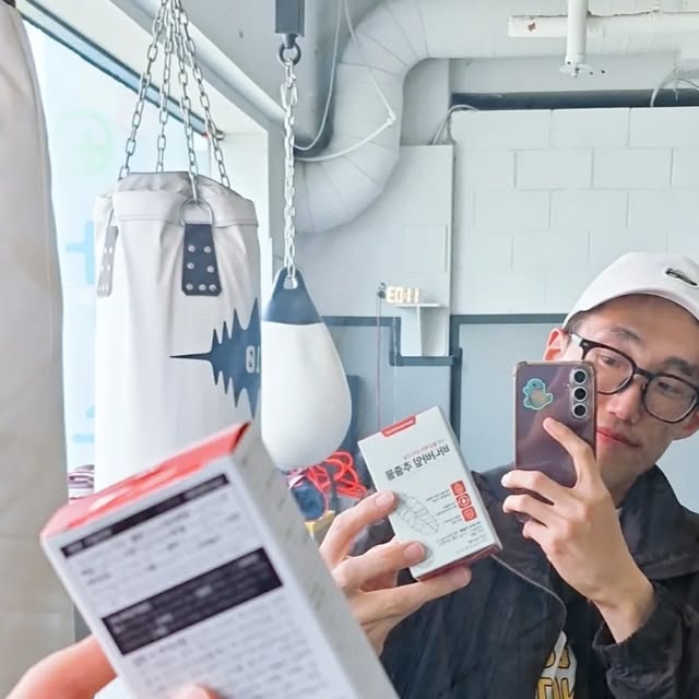 허지민 on Instagram: "#제품협찬 #다이어트 #드디어 #2일차

계속 1일차만 하다가 드디어 2일차 ㅋㅋㅋ 다이어트 시작하니 이 의욕뿜뿜 시기에 너무 감사하게도 이노뉴트리션 코리아에서 바나나잎 추출물을 보내주셨어욥 🕺🍌 🙇‍♂️💃

🌟 이노뉴트리션 바나바잎 추출물 🌟 
캐나다의 건강기능식품 브랜드로, 이번에 한국에 새롭게 런칭했답니다! 저는 감사하게도 협찬으로 먼저 만나보게 되었어요 😋

✔️ 식약처 인증 건강기능식품
✔️ 식후 혈당 상승 억제에 도움
✔️ 탄수화물과 에너지 대사에 필요
✔️ 유해산소로부터 세포 보호
✔️ 코로솔산 최대 함유
✔️ 캐나다 포뮬레이션

진짜 혈당 신경 써야 할 나이인지라... ㅎㅎ 🥲 아침 식사 후 톡! 식후 혈당 관리하면서 하루가 훨씬 가볍고 덜 피곤하더라고요!

저처럼 당 관리가 필요한 분들, 또는 건강한 식단과 루틴을 만들고 싶은 분들께 강추해요

패키지도 깔끔하고 복용도 간편해서 정말 꾸준히 챙기기 좋아요!

이젠 맛있는 거 먹고도 걱정 NO! 건강은 작은 습관에서 시작돼요 🫡

#바나바잎 #혈당관리 #건강기능식품 #이노뉴트리션
#캐나다건강식품 #혈당스파이크 #코로솔산
#에너지대사 #세포보호 #식후혈당 #탄수화물관리 #식약처인증"