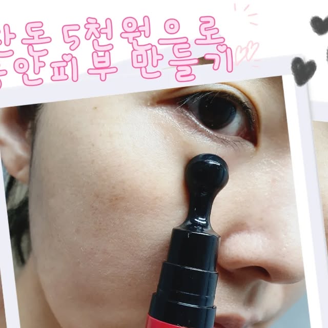 지아 on Instagram: "#광고 #안티에이징화장품추천

나이를 한 살 한 살 먹을 수록, 눈 밑이나 광대 밑, 턱 밑 등이 처져서 나이가 더 들어 보이더라고요ㅜ

그래서 오늘은 #가성비화장품 "글로우:업 바이 비욘드 의 #영양장벽Ux3볼륨샷컨센트레이트 와 #영양장벽크림 을 소개해드릴게요~

'영양장벽 Ux3 볼륨샷 컨센트레이트'는 3볼에서 내용물이 나와 손에 묻히지 않고 바로 롤링하면서 쉽고 간편하게 처진 피부를 관리할 수 있어서 좋아요~

그리고 제가 피부가 민감한 편인데 트러블이 나거나 자극 없이 잘 사용하고 있어요~

롤링 마사지 압력도 너무 세거나 약하지 않고 적당하게 시원해요 ㅎㅎ

그리고 "영양장벽 크림"은 끈적이지 않고 부드럽게 발리며, 세라마이드 5종 X 펩타이드 5종 함유로, 건조한 제 피부를 하루 종일 촉촉하게 유지 시켜줘요~!

피부에 윤기와 영양 공급 및 피부 장벽 케어까지 해주니 좋아요~ㅎ

✅ 이마트 전용, 갓성비 안티에이징 화장품
✅ 글로우:업 바이 비욘드 3탄 출시
✅ 지치고 당기는 피부에 촘촘 영양 충전 탄탄 장벽 케어

1. 영양장벽 Ux3 볼륨샷 컨센트레이트
- 15ml / 4,950원 / 주름개선기능성
- 쌀알보다 작은 3개의 마사지볼이 롤링되며
- 눈가, 광대밑, 턱 피부 마사지
- 광대밑 피부 처짐 6.9% 개선*

2. 영양장벽 크림
- 50ml / 4,950원 / 주름개선기능성
- 120시간* 강력 보습!
- 올케어 안티에이징 크림 : 윤기X영양X장벽 올케어
- 999ppm프로틴**함유

*엘리드 / 2025.6.25~7.25 / 23명
**하이드롤라이즈드식물성단백질

💚오직 이마트 및 SSG 온라인몰에서 ~!!

#글로우업바이비욘드 #영양장벽 #쓰리볼볼륨샷 #가성비화장품 #오직이마트에서만 #SSG"