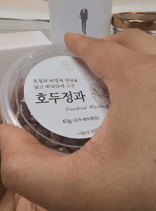 결혼답례품으로 추천하는 미스다과 호두정과
