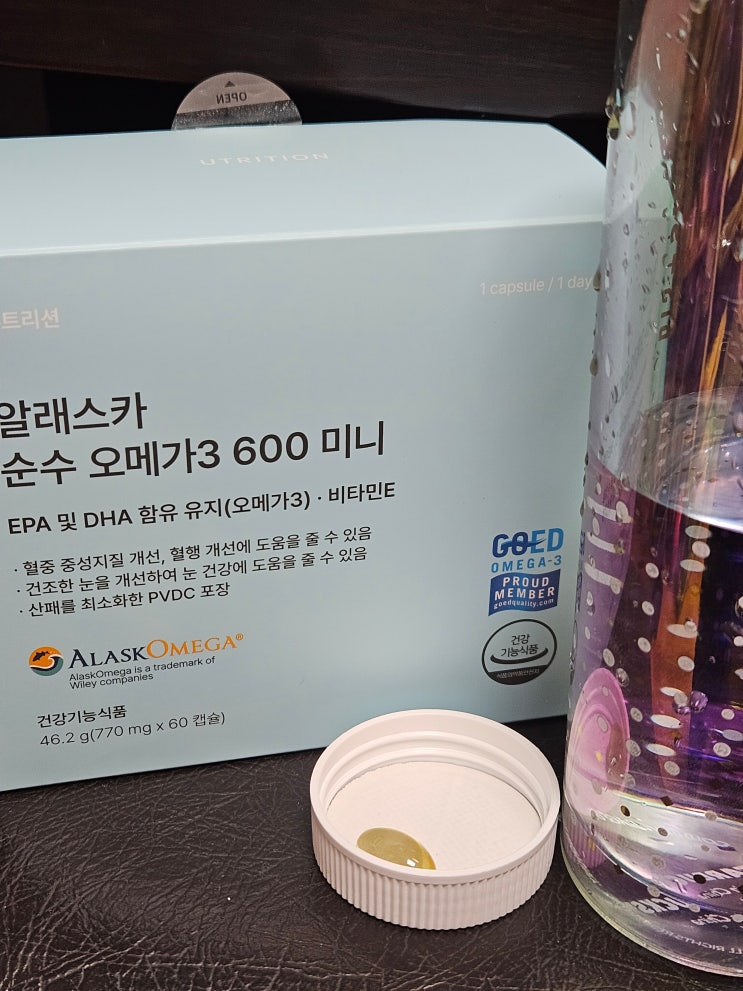 오메가3 추천_비린내 안나는 유트리션 오메가3 !