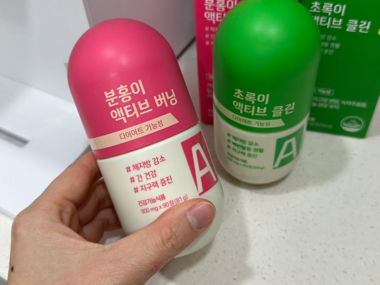 GRN 분홍이초록이 액티브 SET 명절 급찐 관리 다이어트 솔직후기