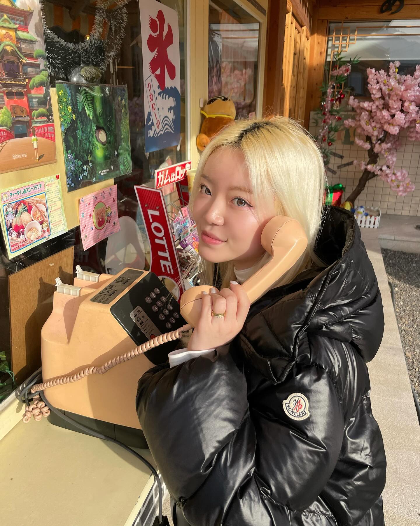 엽떼요?☎️