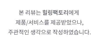 [힐링팩토리] 야 너두 100억 벌 수 있어 (전자책)