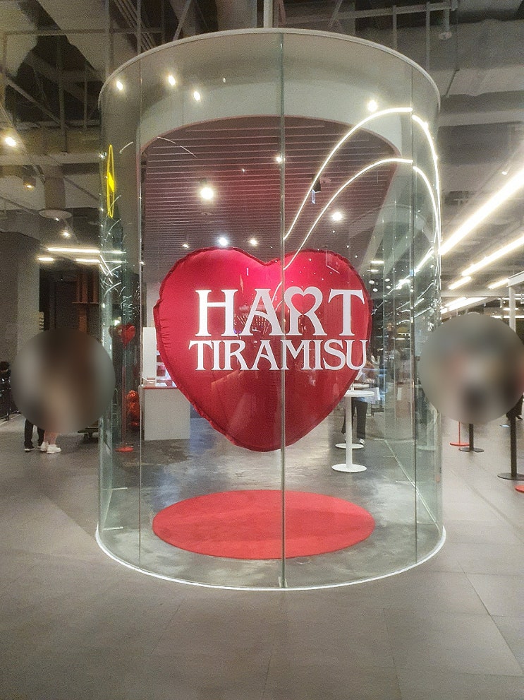 더현대 팝업스토어 하트 티라미수 선물용 기념일용으로 왕추천!