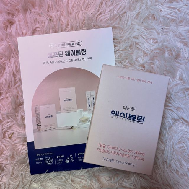 yoon minju on Instagram: "💖위더락스 셀프틴 웨이블링을 소개합니댜💖
건강기능식품 브랜드로 빠르게 성장 중인 위더스락 제품이에요!
위더스락은 연령대별로, 영양섭취를 깊이 있게 고민하여 매일매일 행복하고 건강한 일상을 추구하는 패밀리 건강기능식품 브랜드이라고 해요:)

이번에 협찬 받아본 셀프틴 웨이블링이라는 제품은 

♥붓기&디톡스의 특허성분 리뉴바디 D-TOS001 함유되어 있고,

♥모로블러드 오렌지 추출물 함유 되어 있어서 상큼한 자몽 맛이 특징이에요

♥가벼워지는 데일리 순환 루틴으로 활용할수 있어요-한포씩 간편하게 물에 타먹지 않아도 되니까 아주 편해요:)

♥퀘르세틴, 브로멜라인 등 함유되어 있대요 몸에 좋은건 다 들어 있는 거 같아요..😝
 
계속 먹다보니까 자연스럽게 먹게되는게 특징이었어요 물에 안 타먹어되니까 그냥 지나가다 톡 털어놓고 일하러 가면 되서 너무 편해요😍

맛도 생각보다 괜찮고 오렌지 사탕 먹는 느낌이라 나쁘지 않았어요.
오렌지 자몽을 섞어 먹는 듯한 느낌이에요😆
핑크핑크한 팩에 들어있어서 보기에도 이뻐서 하나씩 챙겨두기도 편해요.
다이어트 식품이라 좀 더 경과를 보고 다시 한번 후기 남길게요:)
아침마다 조금 가벼워진 느낌이라 붓기는 확실히 빠지는 거 같아요 
다이어트 중이신 분들이나 여름이라 다이어트 시작 하시는 분들에게 추천할게요!!
관심 있는 분들을 위해 링크는 하단에 남기고 총총 사라지겠슘니댜🥰♥️
.
.
.
.
.
.
.
스마트 스토어
HTTPS://BIT.LY/3QLVKV4

자사몰
HTTPS://BIT.LY/3W08SSH"
