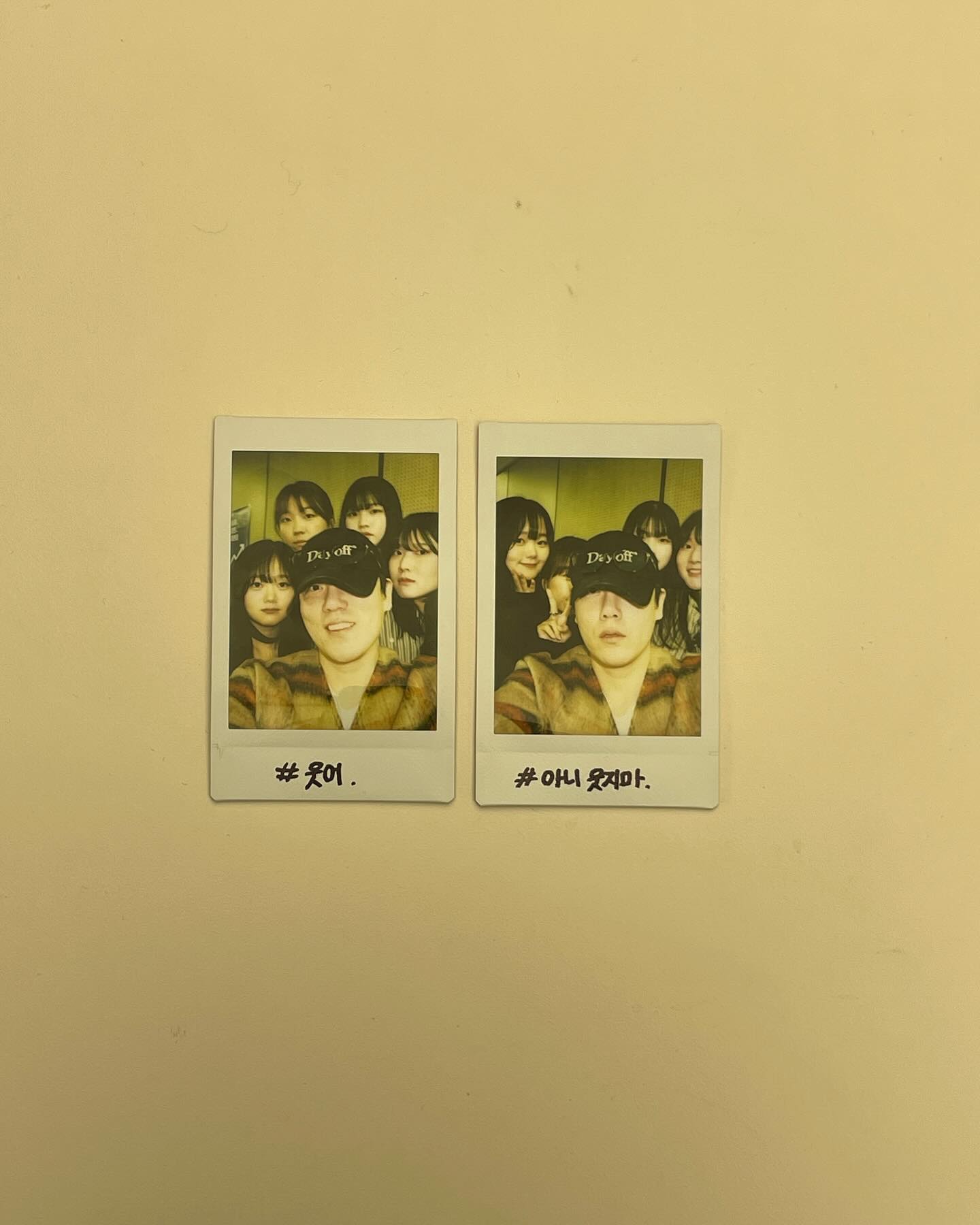 행복하세요
