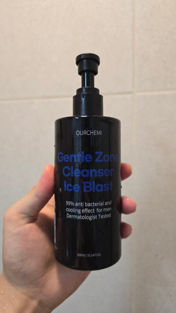 ourchemi 아워케미 젠틀 존 클렌저 아이스 블래스트: 남자 Y존 관리의 신세계!