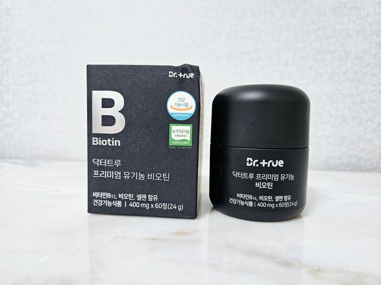 비오틴 부족 증상과 닥터트루 비오틴 함량