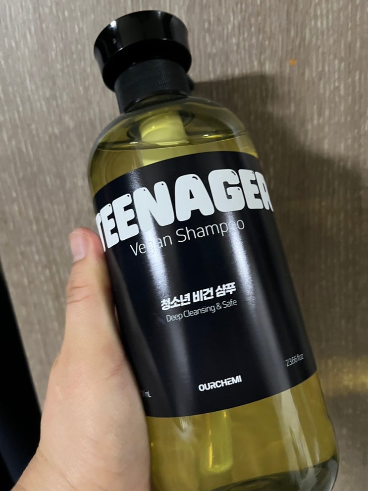 청소년샴푸
