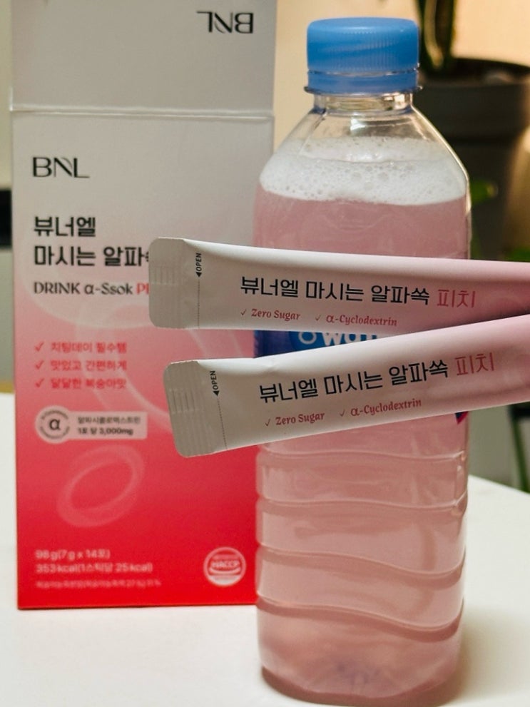 맛있게 마시고 지방은 쏙! 알파CD 식이섬유 다이어트 음료 후기