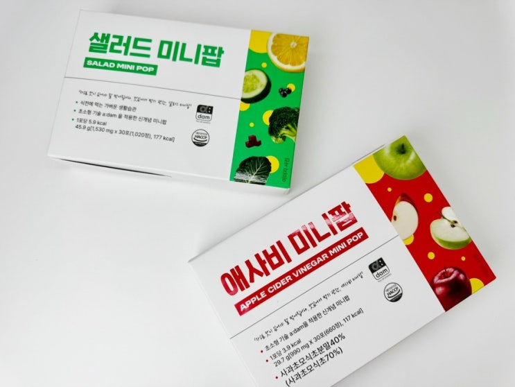요즘 식전 루틴 하나 생겼어요 간식처럼 챙기는 ‘샐러드’와 ‘애사비’
