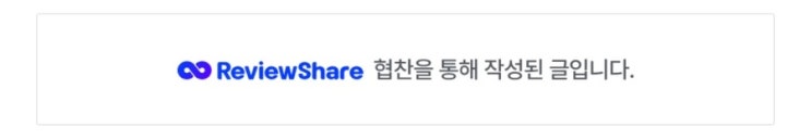 남자도 이제는 관리가 필수! ONLYHIM 이지 비건 올인원 스킨로션 사용기