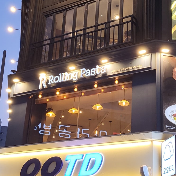 부평파스타맛집 문화의거리 롤링파스타 부평로데오점 재방문 후기